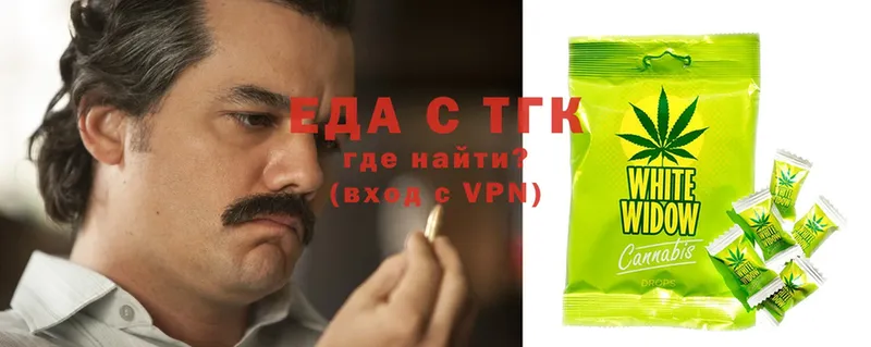 Cannafood марихуана  нарко площадка клад  Высоцк 