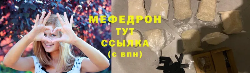 shop формула  мега зеркало  Высоцк  Меф mephedrone 